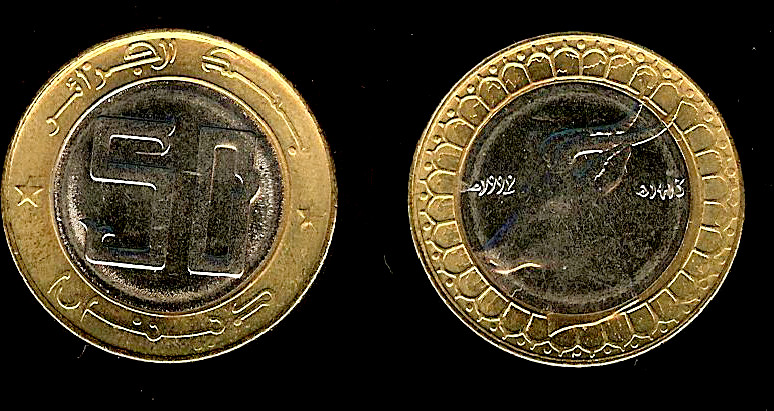 Algeria 50 dinars 1992 BU